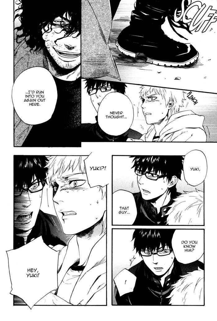 Acid-Town-Kyuugou-Vol-01-Eng page 2