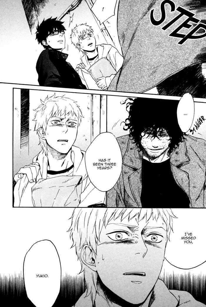 Acid-Town-Kyuugou-Vol-01-Eng page 4