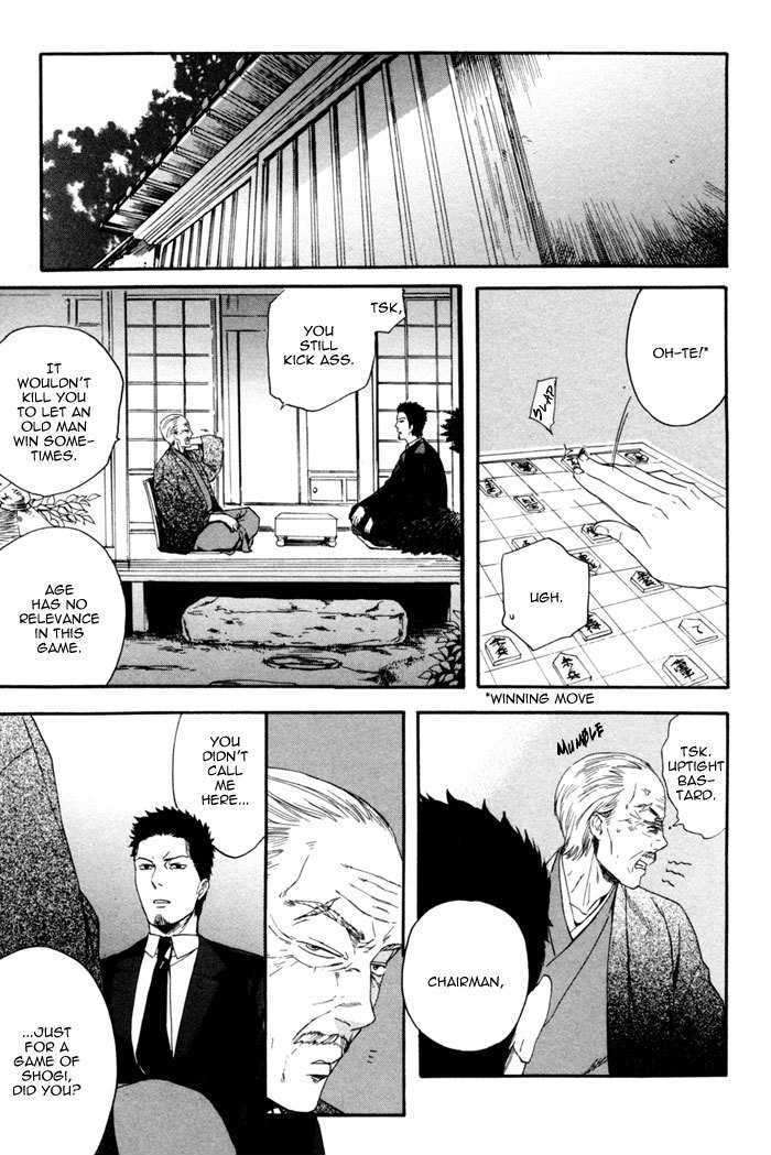 Acid-Town-Kyuugou-Vol-01-Eng page 11