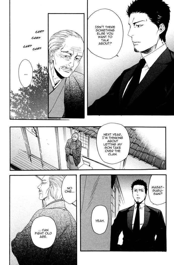Acid-Town-Kyuugou-Vol-01-Eng page 12