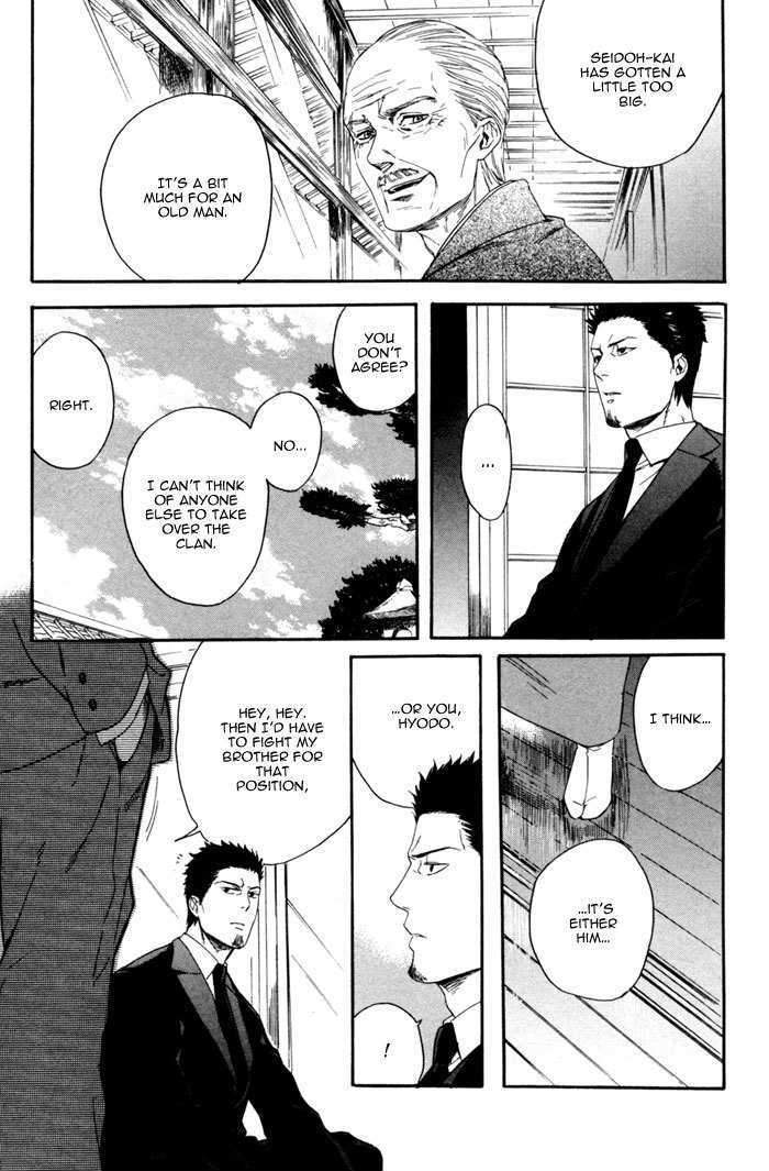 Acid-Town-Kyuugou-Vol-01-Eng page 13