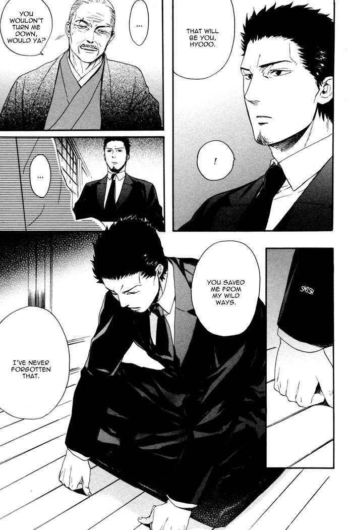 Acid-Town-Kyuugou-Vol-01-Eng page 15