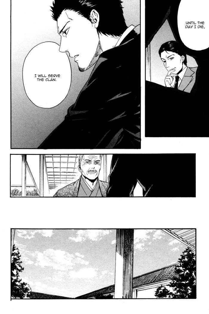 Acid-Town-Kyuugou-Vol-01-Eng page 16