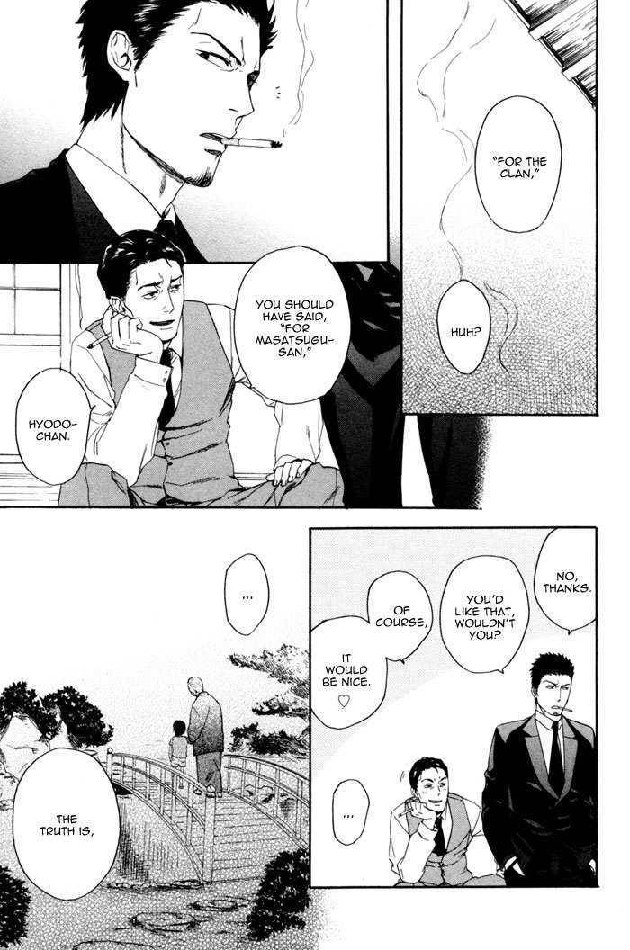 Acid-Town-Kyuugou-Vol-01-Eng page 17