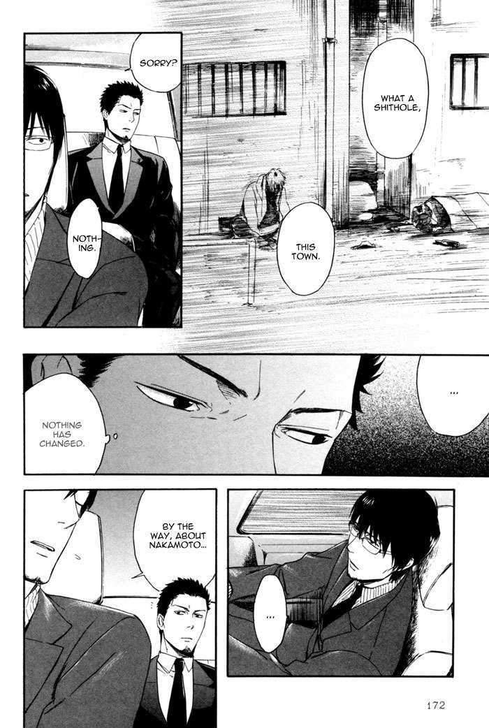Acid-Town-Kyuugou-Vol-01-Eng page 20