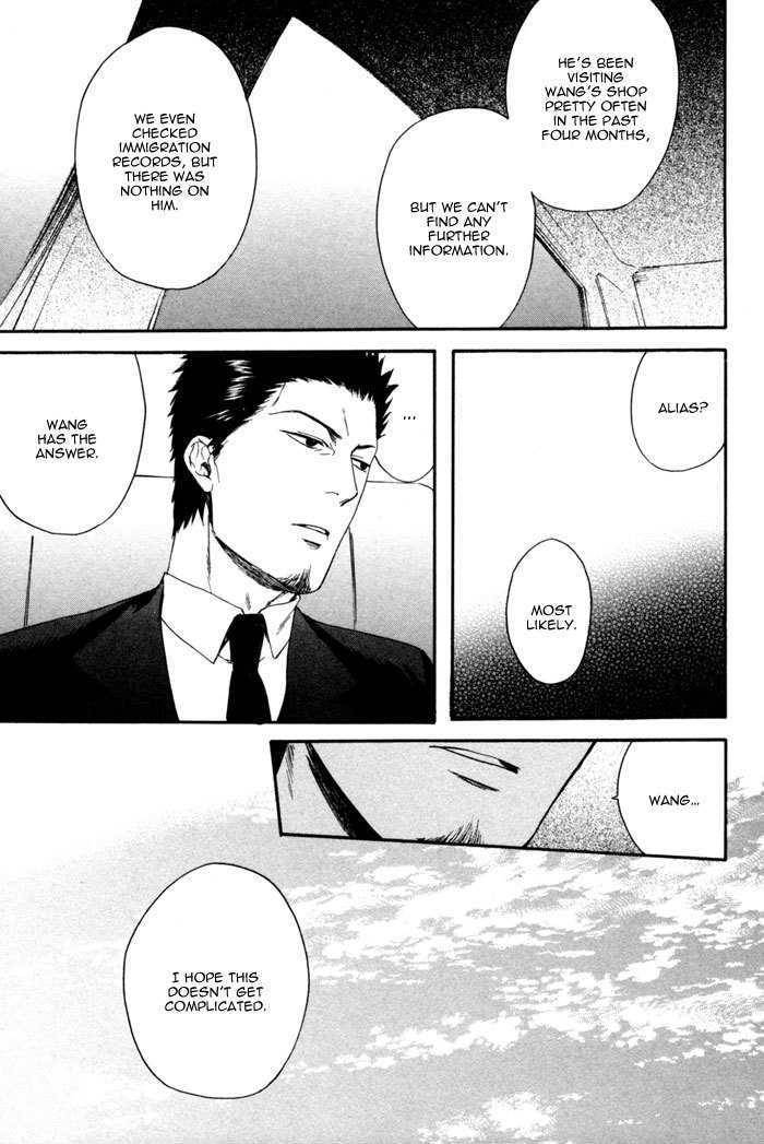 Acid-Town-Kyuugou-Vol-01-Eng page 21