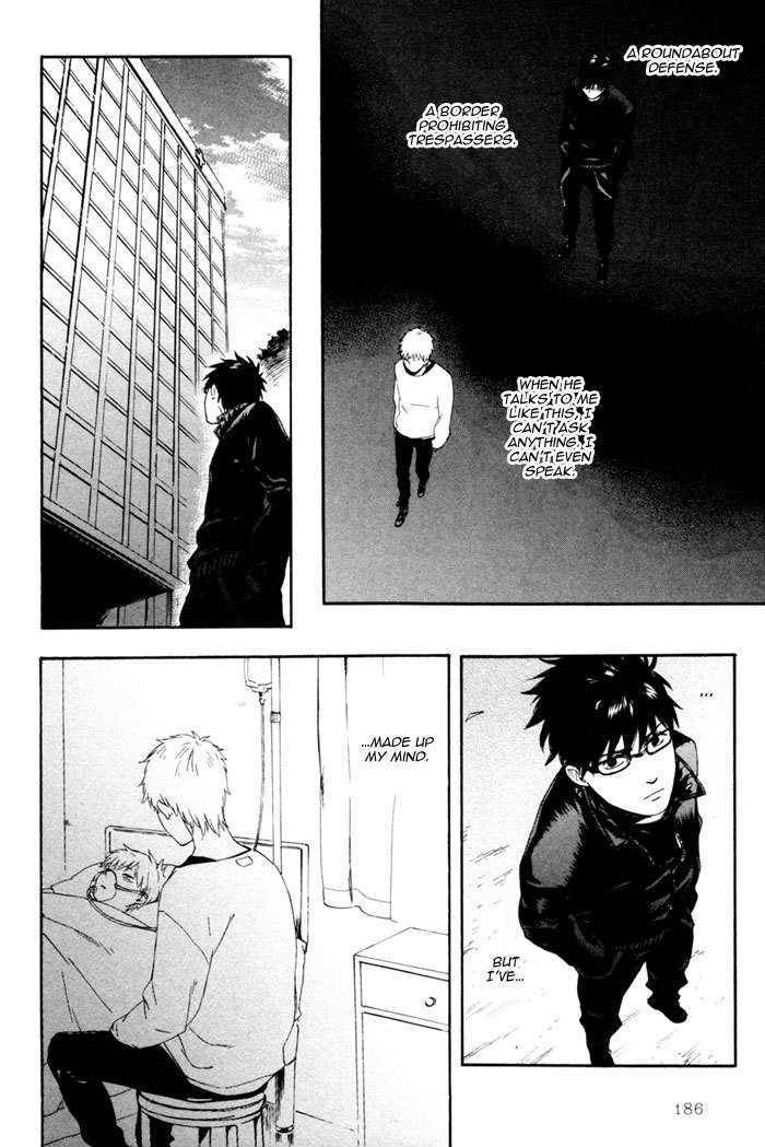 Acid-Town-Kyuugou-Vol-01-Eng page 34