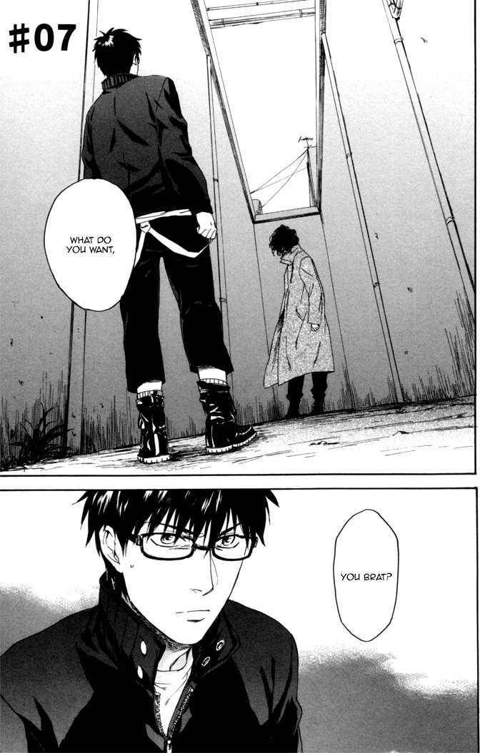 Acid-Town-Kyuugou-Vol-02-Eng page 2