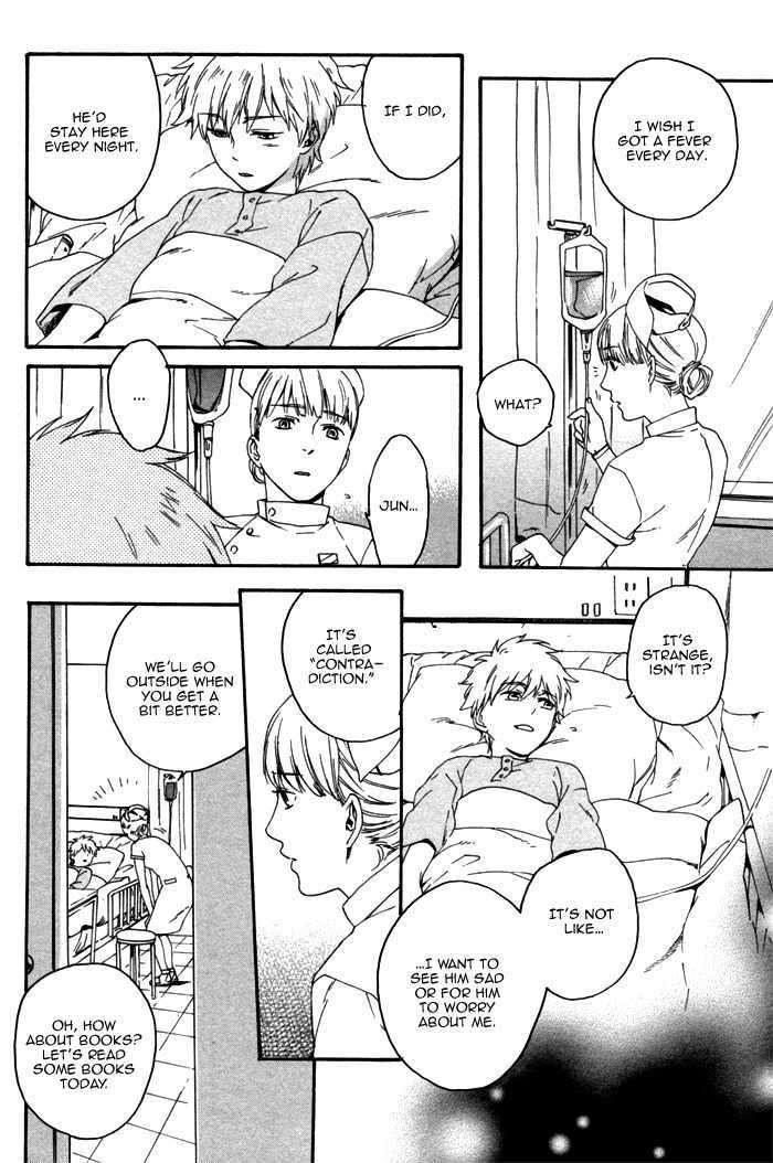 Acid-Town-Kyuugou-Vol-02-Eng page 5