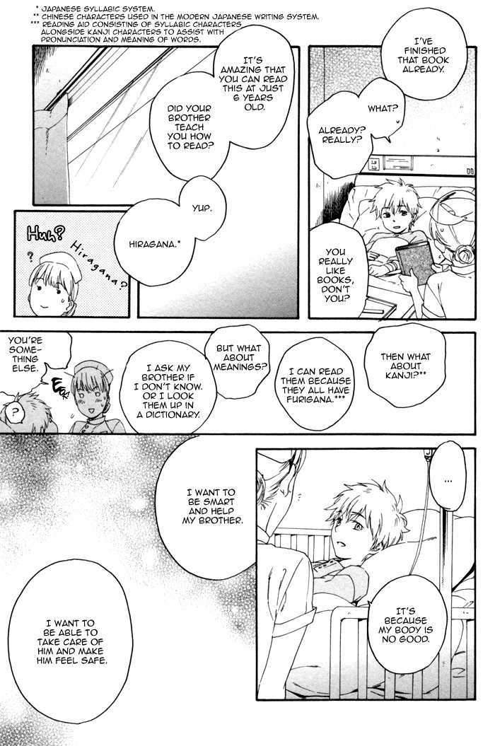 Acid-Town-Kyuugou-Vol-02-Eng page 6