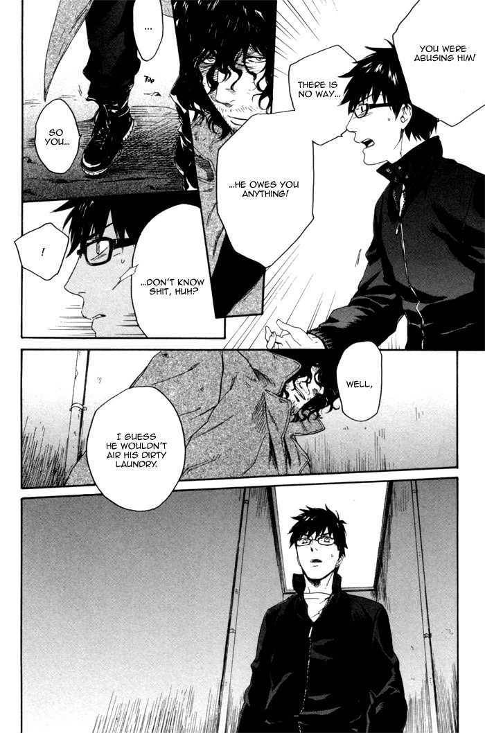 Acid-Town-Kyuugou-Vol-02-Eng page 13