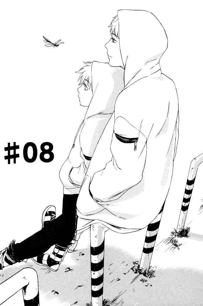 Acid-Town-Kyuugou-Vol-02-Eng chapter_004 thumbnail