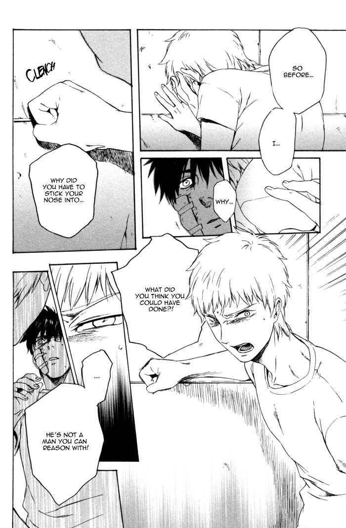 Acid-Town-Kyuugou-Vol-02-Eng page 6