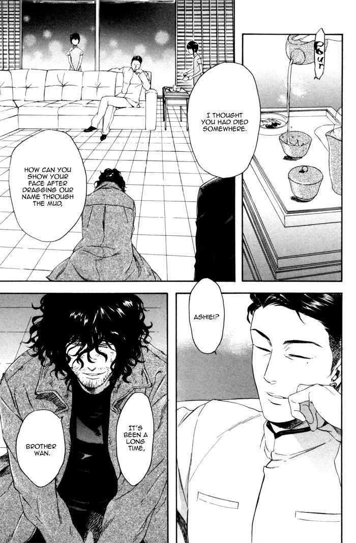 Acid-Town-Kyuugou-Vol-02-Eng page 17