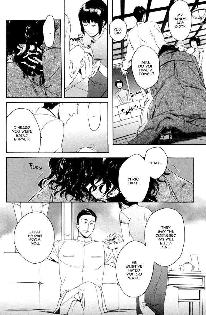 Acid-Town-Kyuugou-Vol-02-Eng page 20