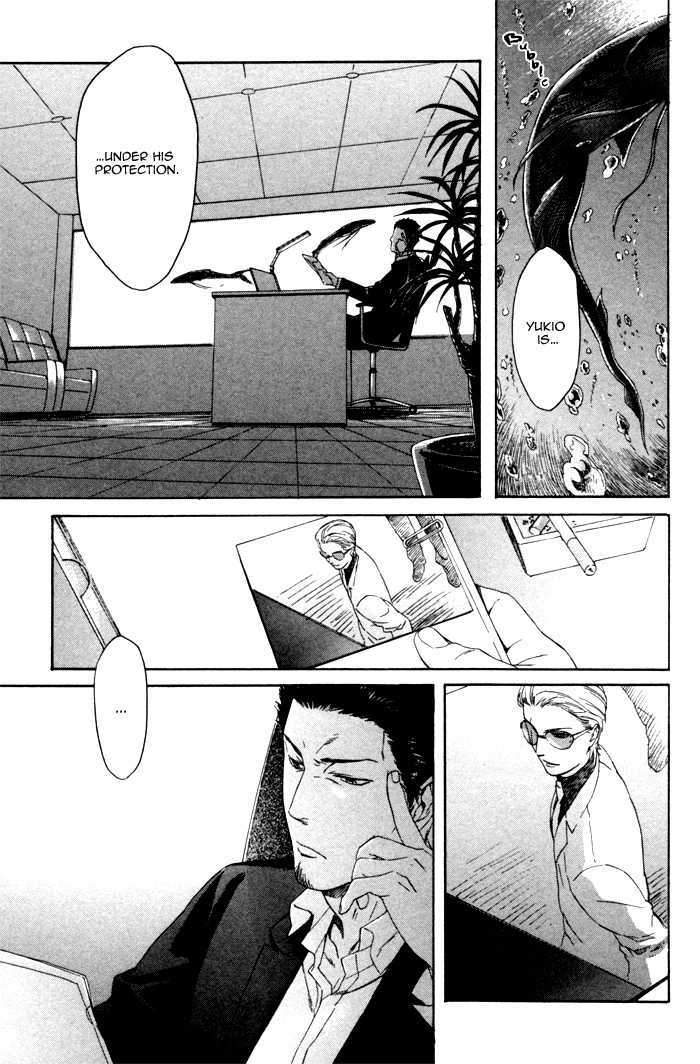 Acid-Town-Kyuugou-Vol-02-Eng page 23