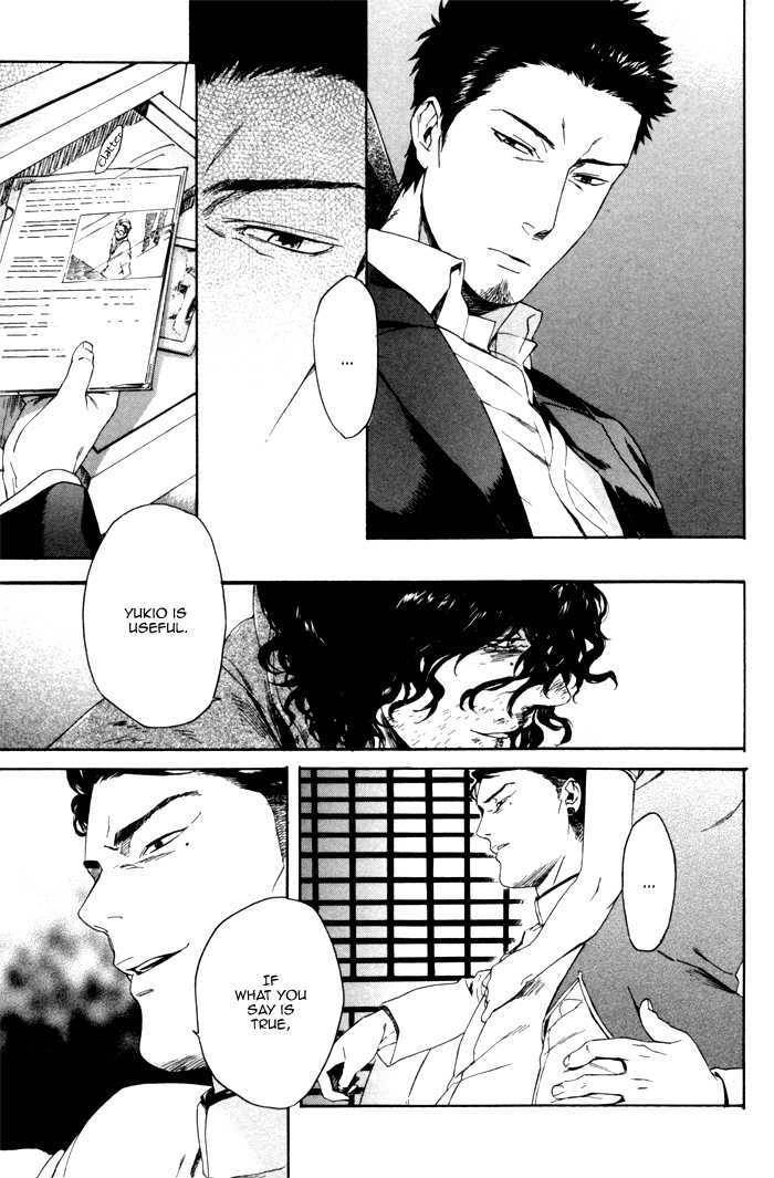 Acid-Town-Kyuugou-Vol-02-Eng page 25