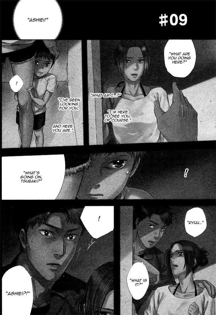 Acid-Town-Kyuugou-Vol-02-Eng page 2