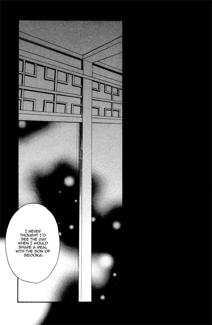 Acid-Town-Kyuugou-Vol-02-Eng page 6