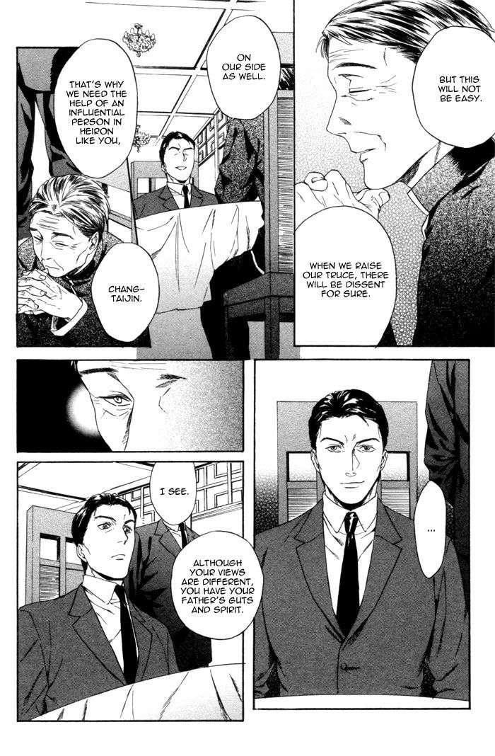 Acid-Town-Kyuugou-Vol-02-Eng page 9