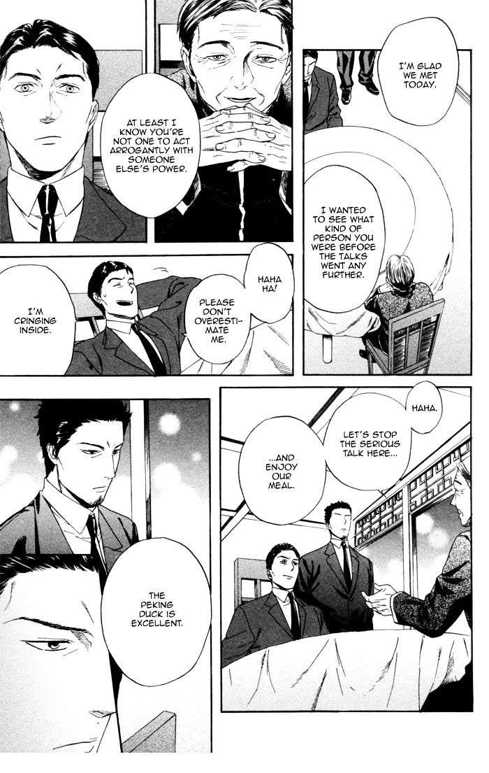 Acid-Town-Kyuugou-Vol-02-Eng page 10