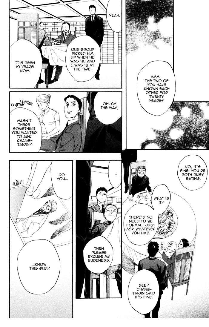 Acid-Town-Kyuugou-Vol-02-Eng page 11