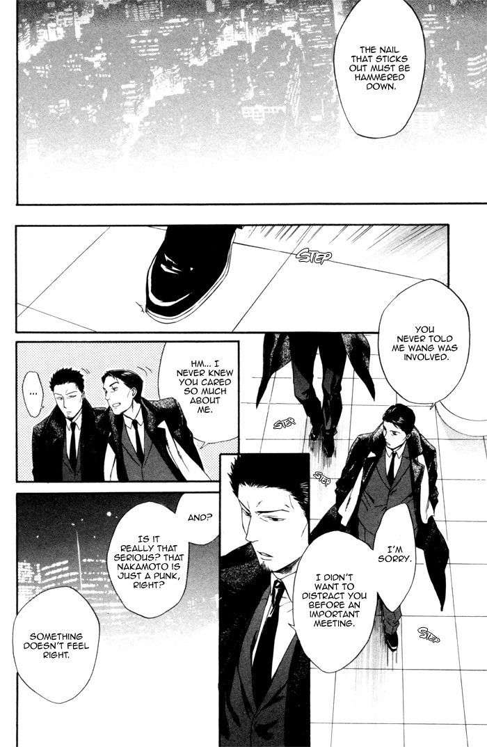Acid-Town-Kyuugou-Vol-02-Eng page 13
