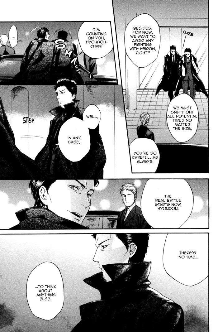 Acid-Town-Kyuugou-Vol-02-Eng page 14