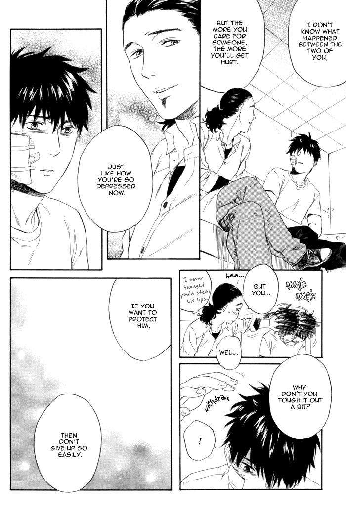 Acid-Town-Kyuugou-Vol-02-Eng page 33