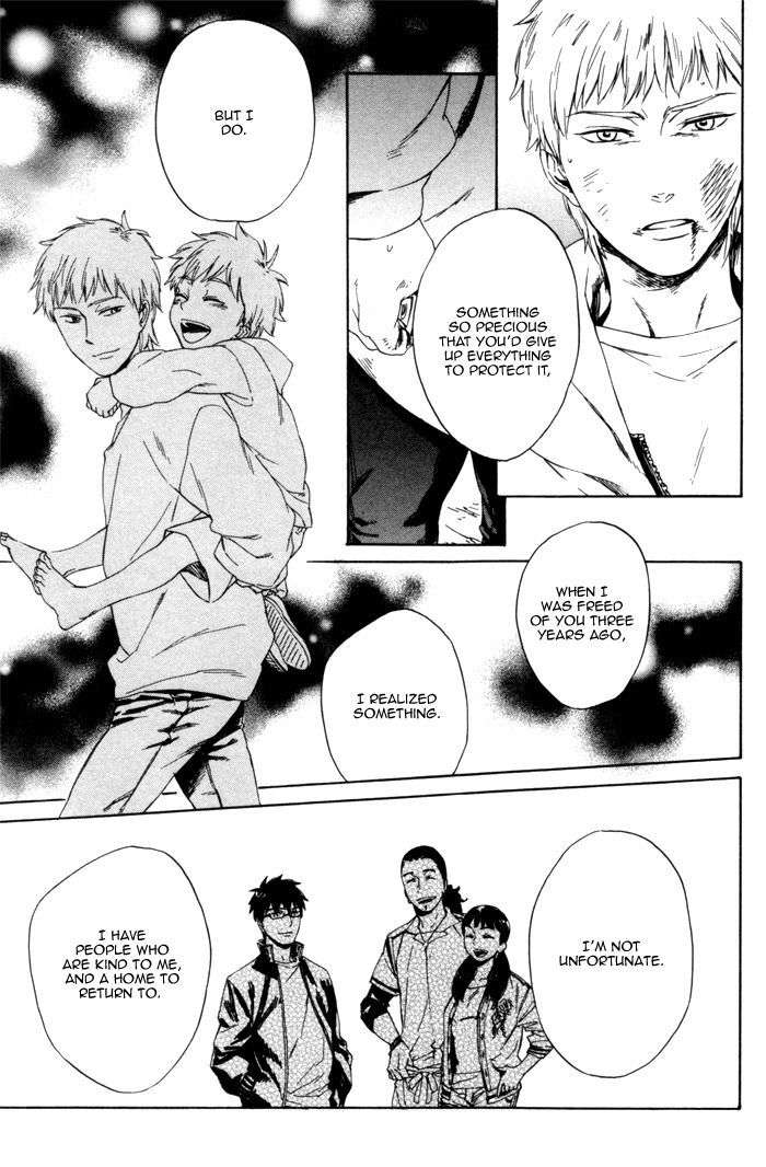Acid-Town-Kyuugou-Vol-02-Eng page 11