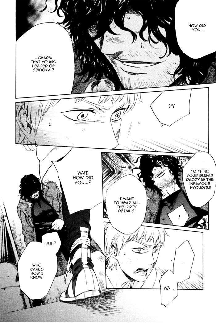 Acid-Town-Kyuugou-Vol-02-Eng page 14