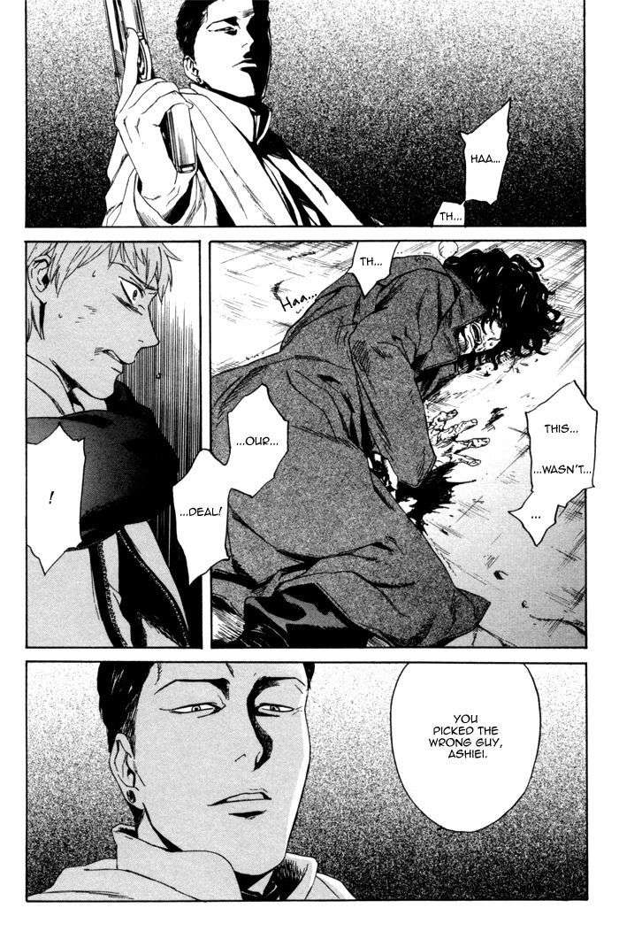 Acid-Town-Kyuugou-Vol-02-Eng page 24