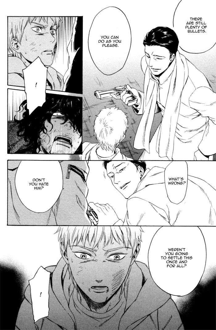 Acid-Town-Kyuugou-Vol-02-Eng page 26