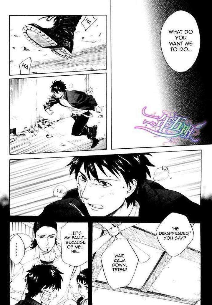 Acid-Town-Kyuugou-Vol-03-Eng page 11