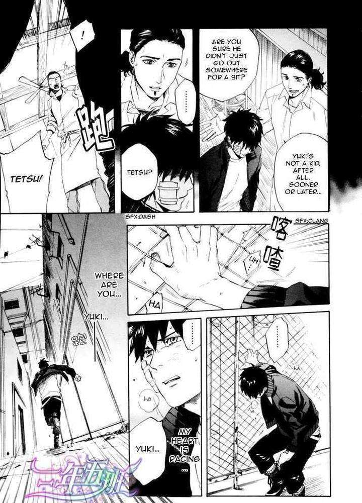 Acid-Town-Kyuugou-Vol-03-Eng page 12
