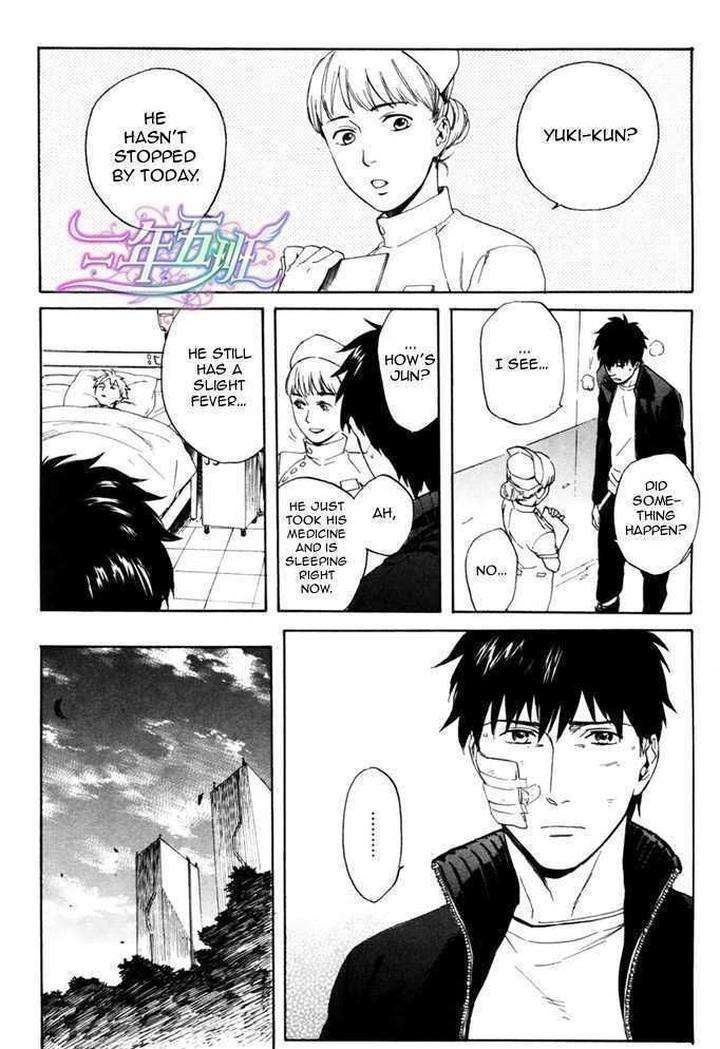 Acid-Town-Kyuugou-Vol-03-Eng page 13