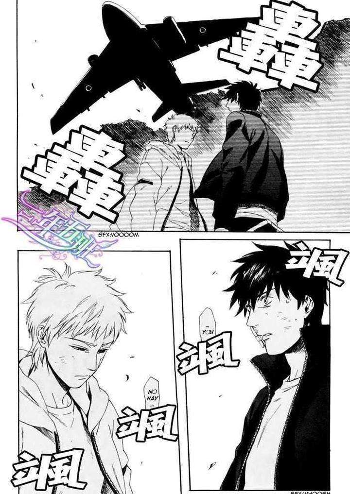 Acid-Town-Kyuugou-Vol-03-Eng page 21