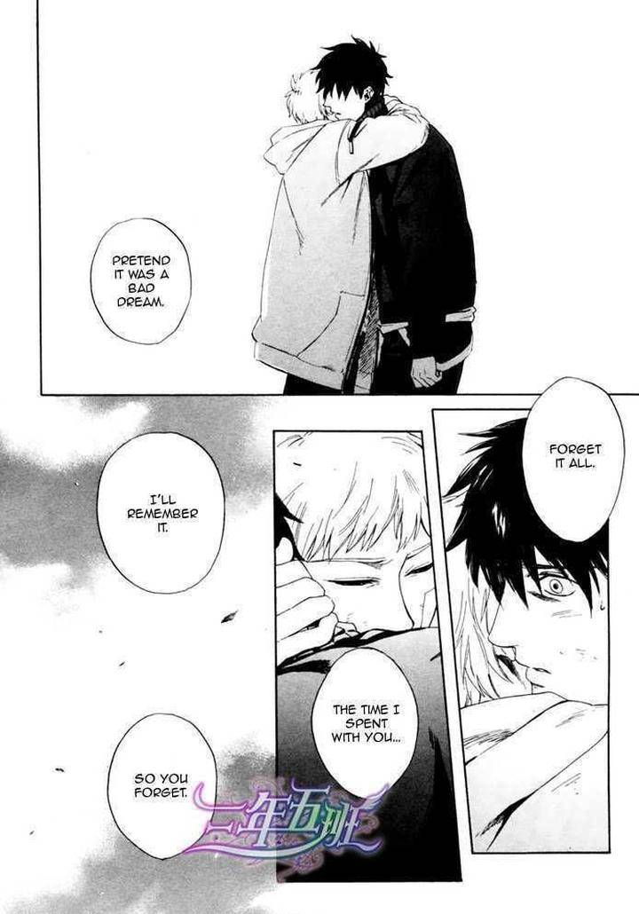 Acid-Town-Kyuugou-Vol-03-Eng page 23