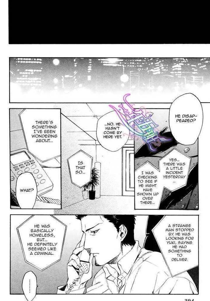Acid-Town-Kyuugou-Vol-03-Eng page 25