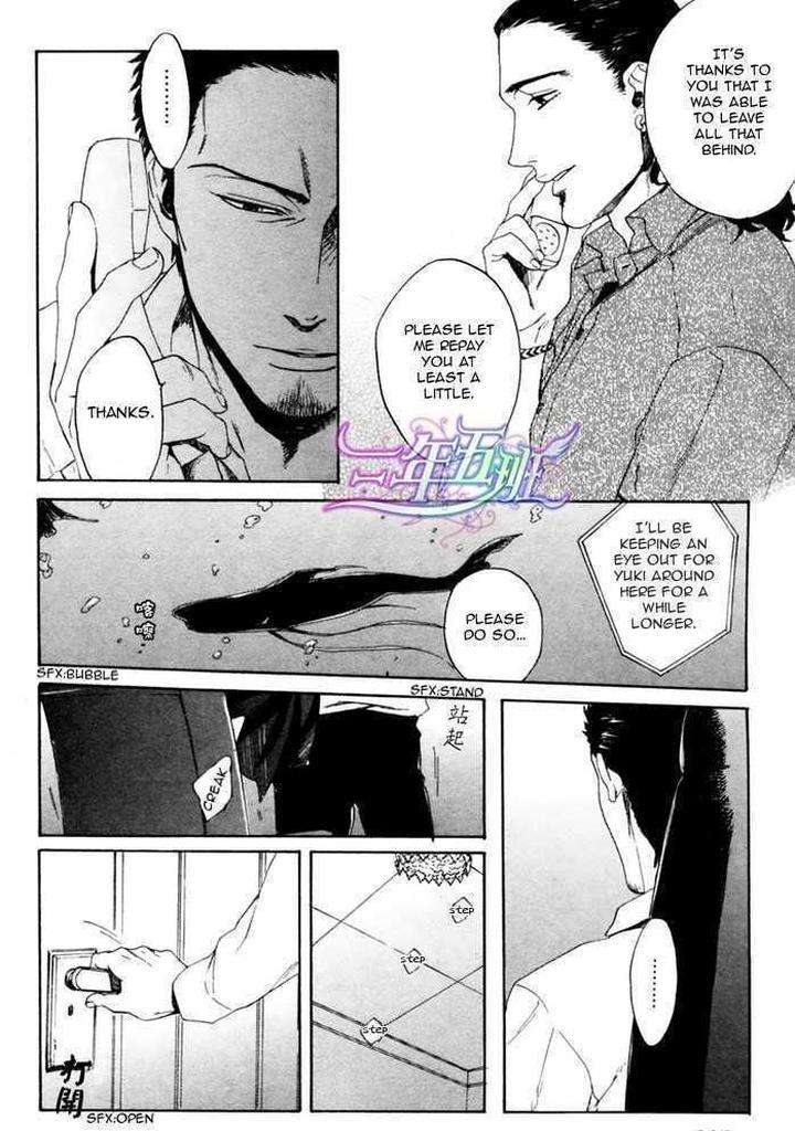 Acid-Town-Kyuugou-Vol-03-Eng page 27