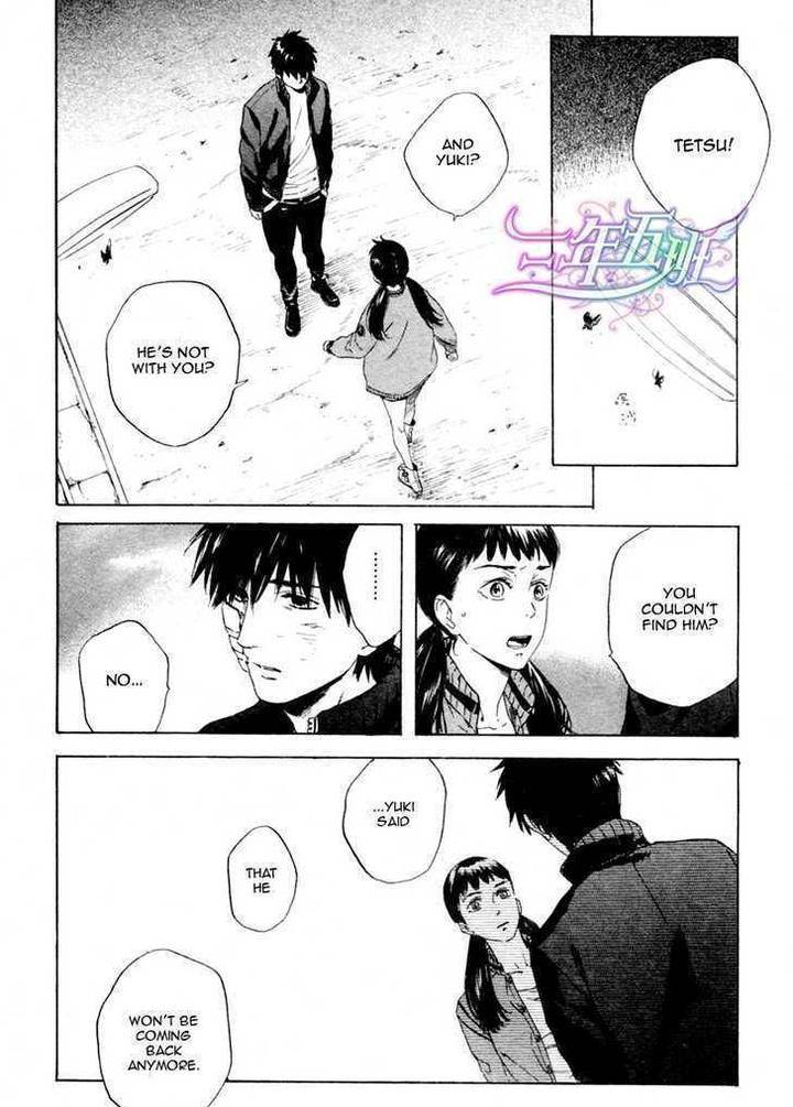 Acid-Town-Kyuugou-Vol-03-Eng page 5
