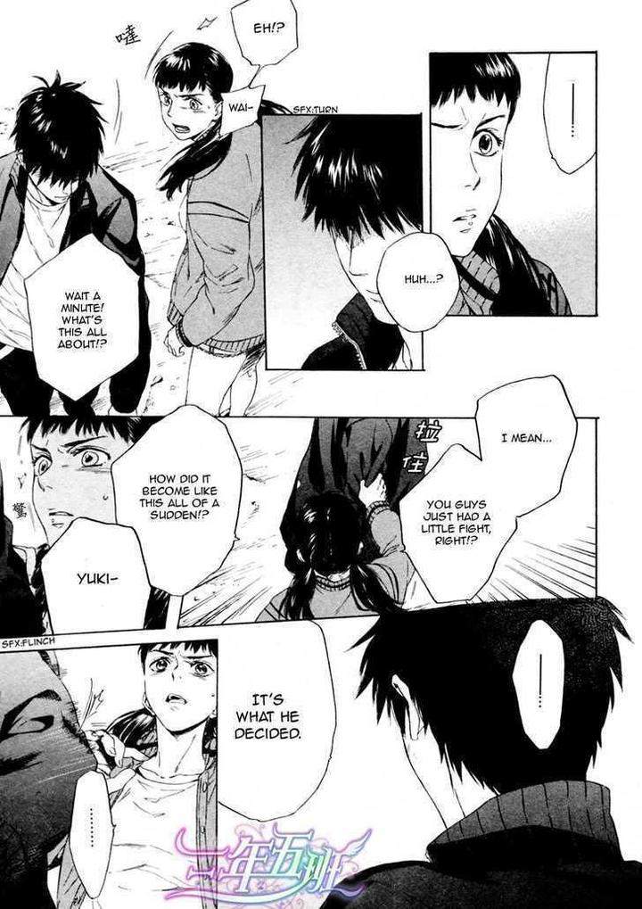 Acid-Town-Kyuugou-Vol-03-Eng page 6
