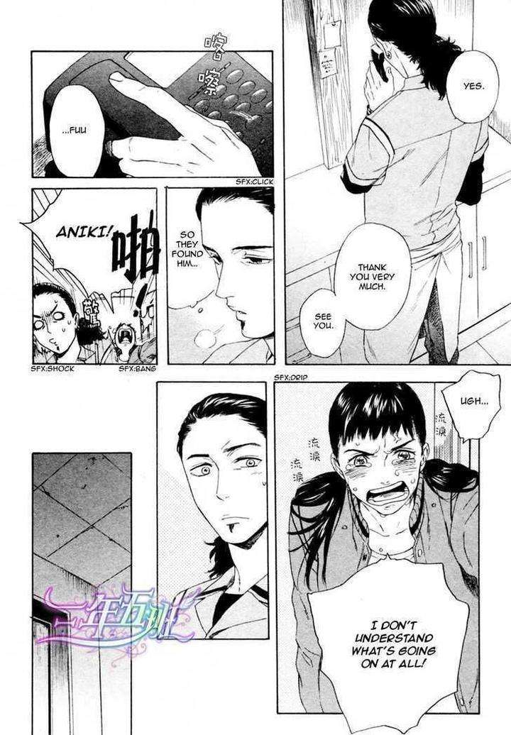 Acid-Town-Kyuugou-Vol-03-Eng page 9