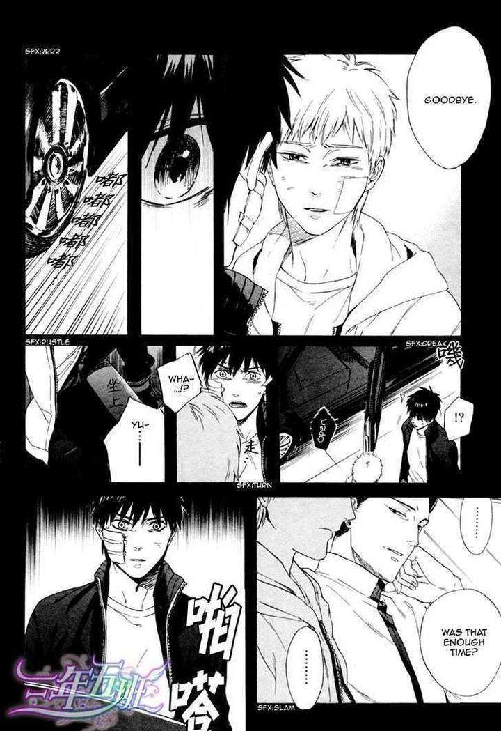 Acid-Town-Kyuugou-Vol-03-Eng page 11