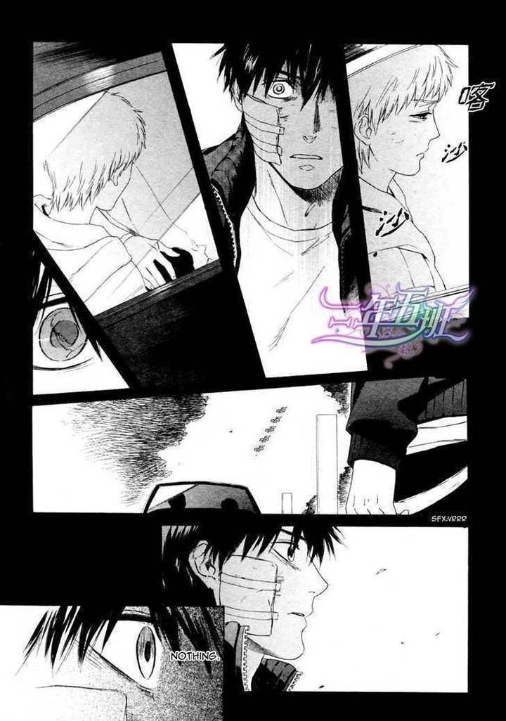 Acid-Town-Kyuugou-Vol-03-Eng page 12