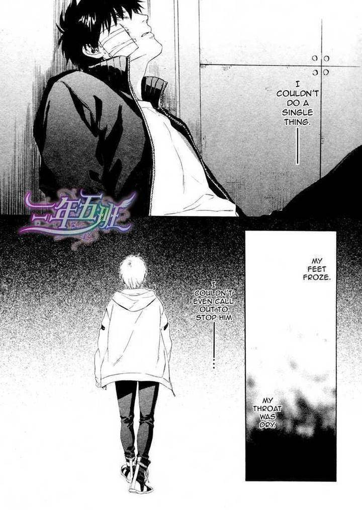 Acid-Town-Kyuugou-Vol-03-Eng page 13