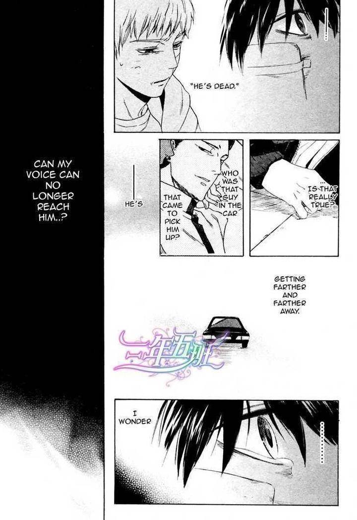 Acid-Town-Kyuugou-Vol-03-Eng page 14