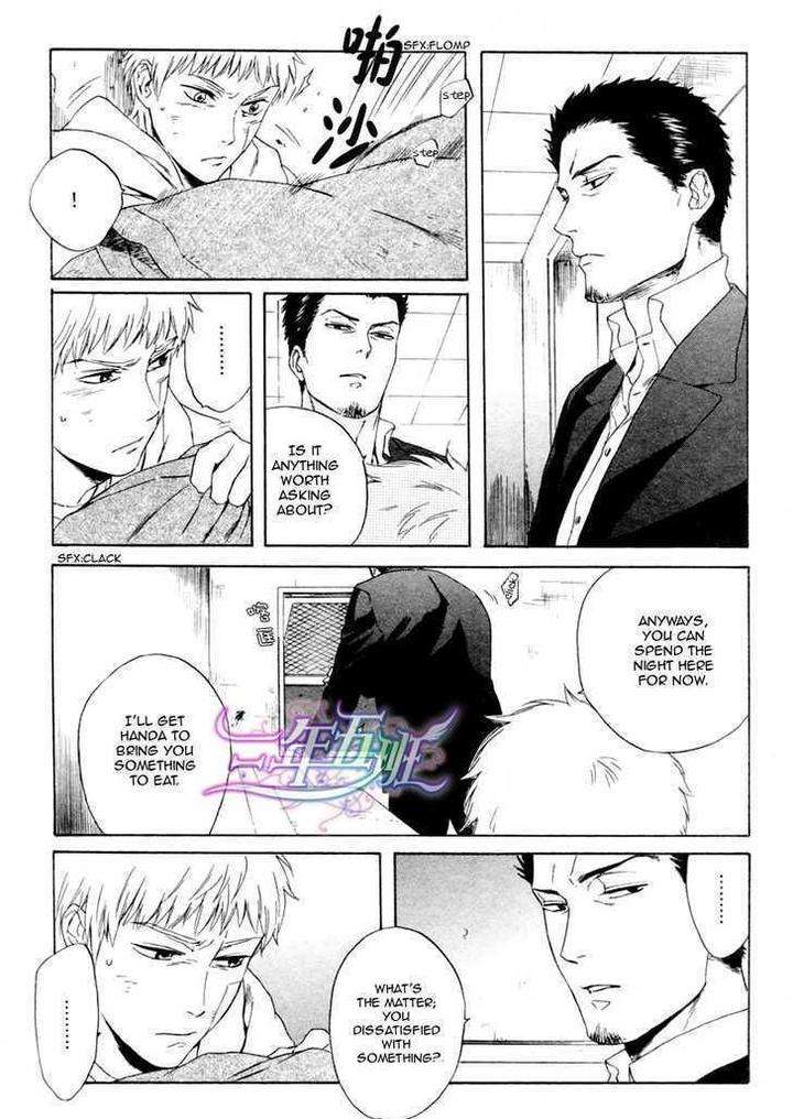 Acid-Town-Kyuugou-Vol-03-Eng page 16