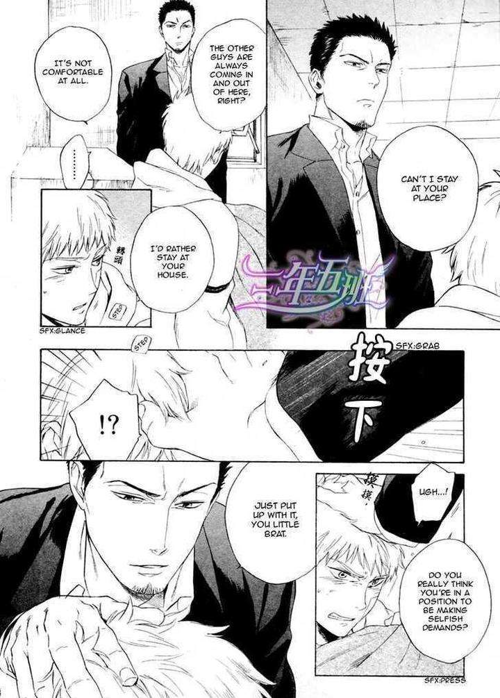 Acid-Town-Kyuugou-Vol-03-Eng page 17