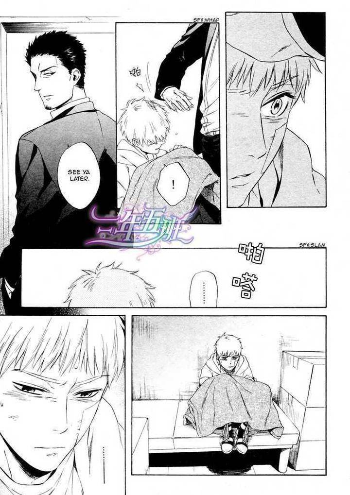 Acid-Town-Kyuugou-Vol-03-Eng page 18